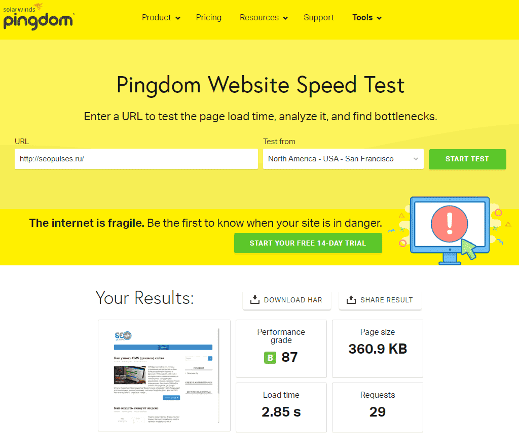 Тест скорости загрузки сайта tools.pingdom.com