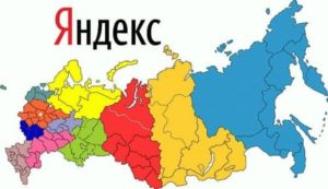 Как изменить региональность сайта в Яндексе
