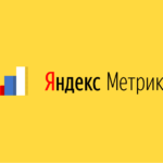 Источники трафика в Яндекс.Метрике: виды и отчеты