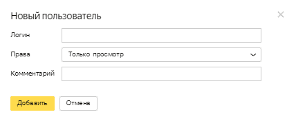 Заполнение данных для нового пользователя в Yandex Metrika