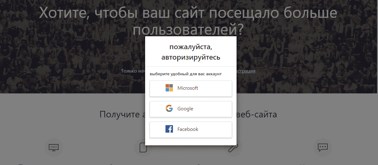 Как убрать bing из браузера