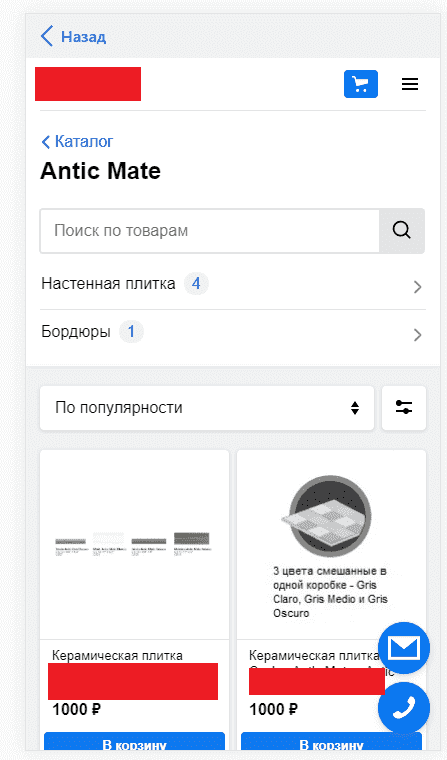Пример списков товара в турбо-страницах Яндекса
