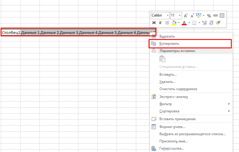 Excel поиск последнего совпадения в столбце