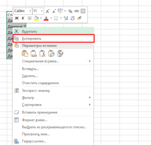 Excel vba сгруппировать строки