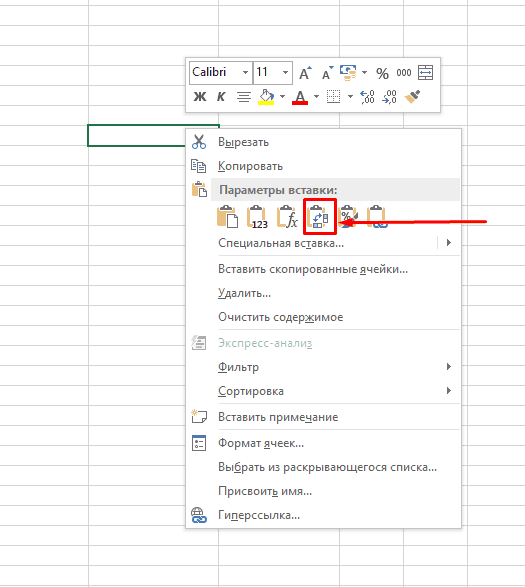 Преобразование строки в столбец через транспонирование в Excel