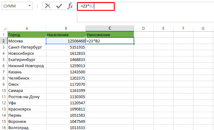 Умножение ячейки на число в Excel