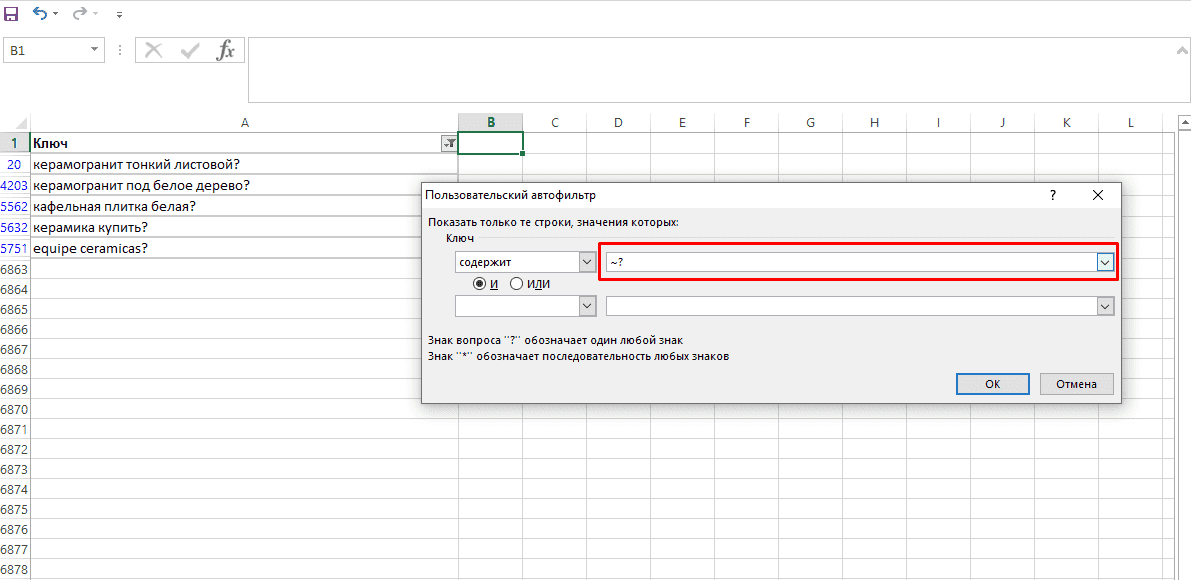 Excel что означает ошибка в ячейке