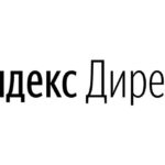 Как создать объявление в Яндекс.Директ