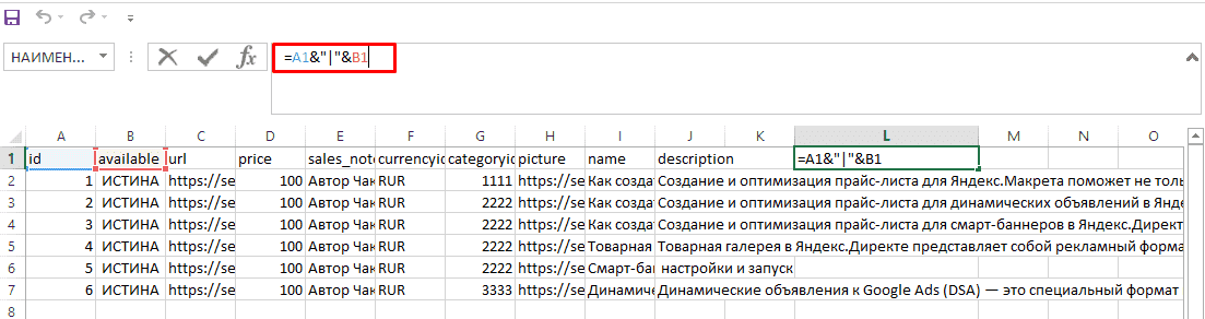 Если при создании csv файла отсутствует значение для некоторого типа данных то