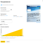 Бонусные показы в Яндекс.Дзен: как их получить и использовать