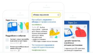 Как убрать турбо-страницы Яндекса из поисковой выдачи