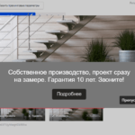 Видеодополнения в Яндекс.Директ: как настроить и использовать