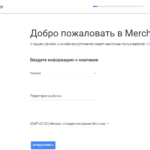 Как подключиться к Google Shopping (Покупкам): пошаговая инструкция
