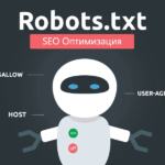 Правильный файл robots.txt для сайта на Opencart