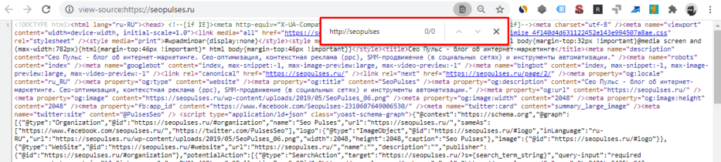 Отсутствие наличия не защищенного протокола http в коде сайта