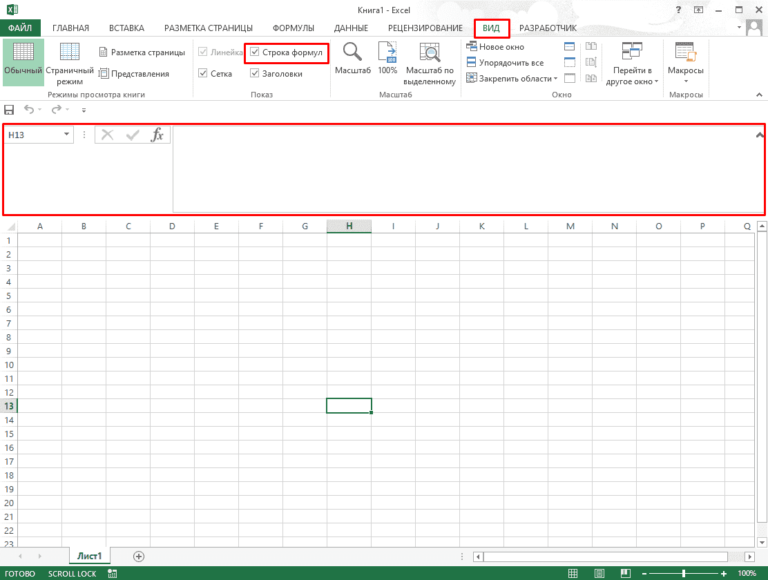 Как добавить строку поиска в фильтре excel