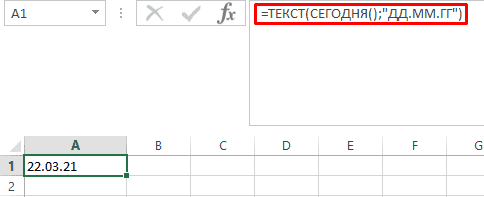 Использование формулы текст в Excel