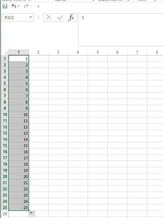 Автоматическая нумерация в Excel