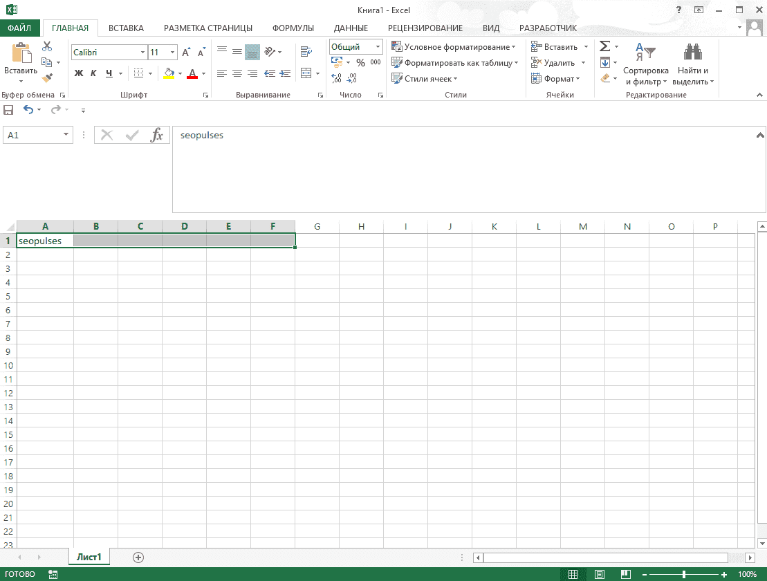 Несколько дат в одной ячейке excel