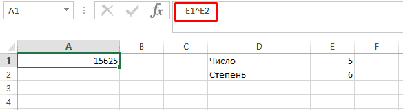 Возведение в степень в Excel через символ ^