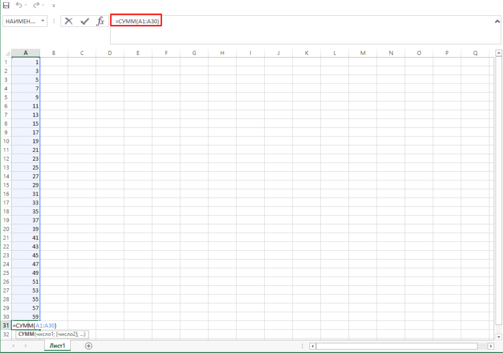 Подсчет суммы в столбцах Excel