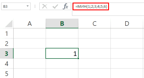 Поиск минимального значения в Excel