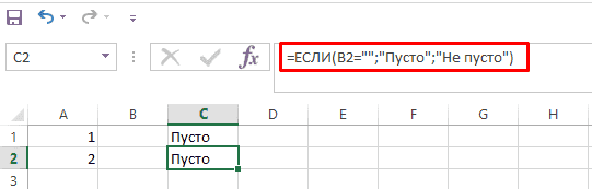 Вторая проверка функции проверки пустой ячейки в Excel