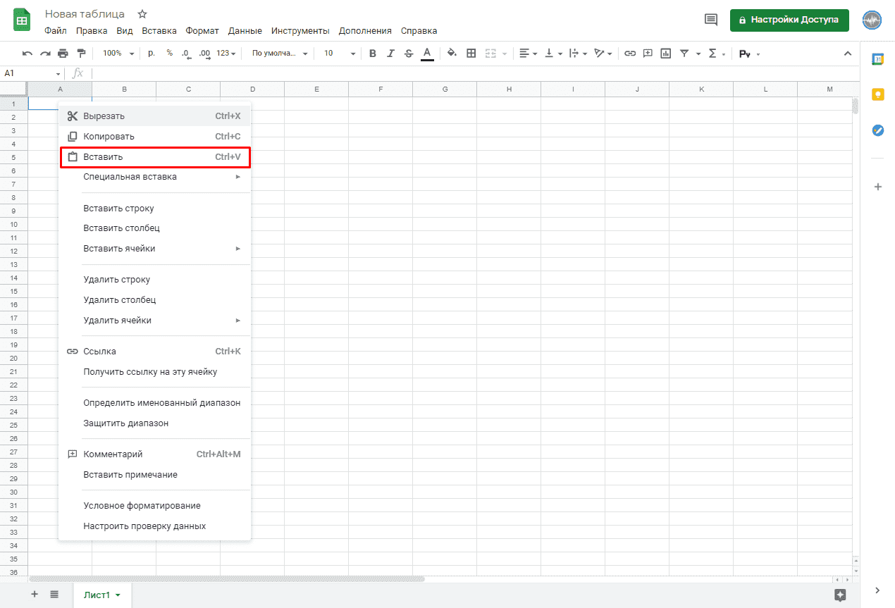 Excel google таблицы для решения бизнес задач