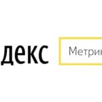 Отчет Монетизация в Яндекс.Метрике: как подключить и использовать